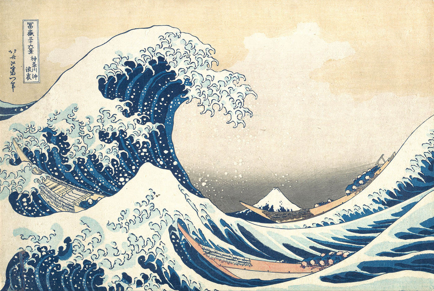 The Great Wave off Kanagawa — Hokusai (1831)